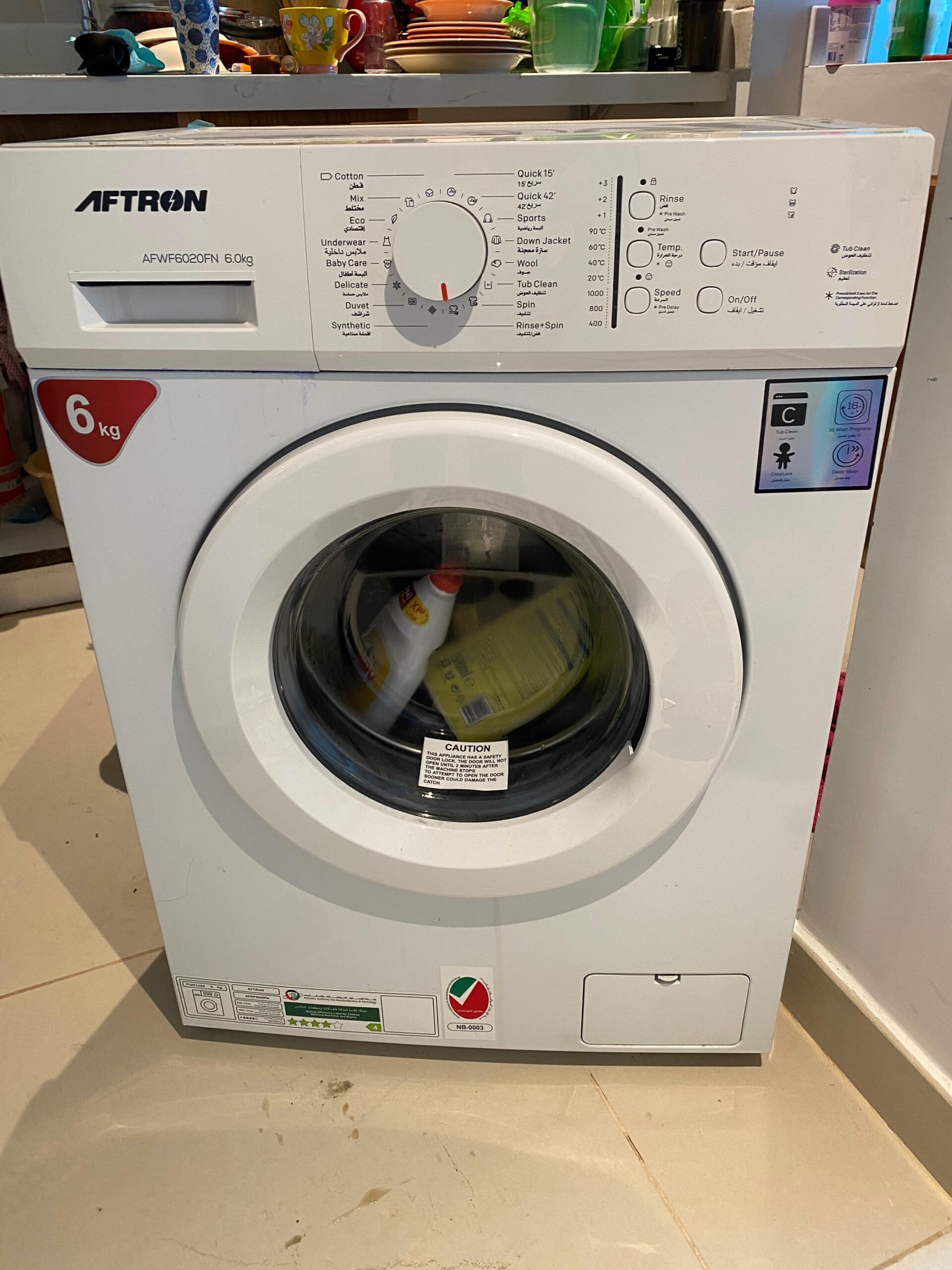 used home appliances in Abu Dhabi - Al Thahani Furniture - 2025